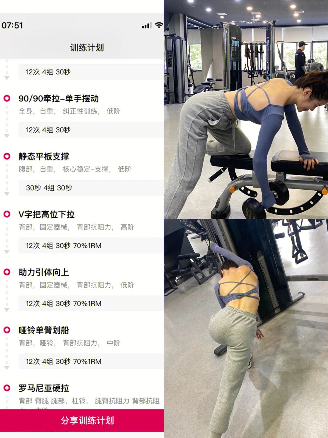 包含帕尔马主教练布置新训练计划，备战新战的词条