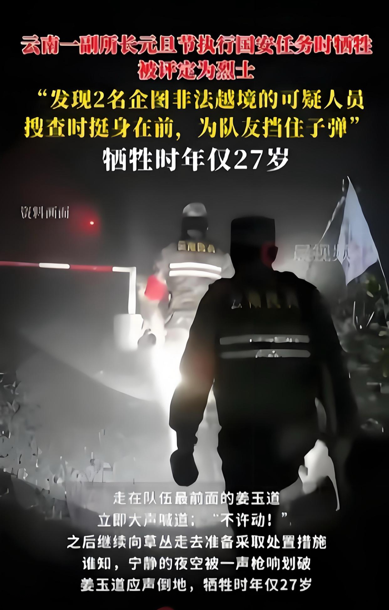 云南队全力拼搏，细心备战争取更大突破的简单介绍