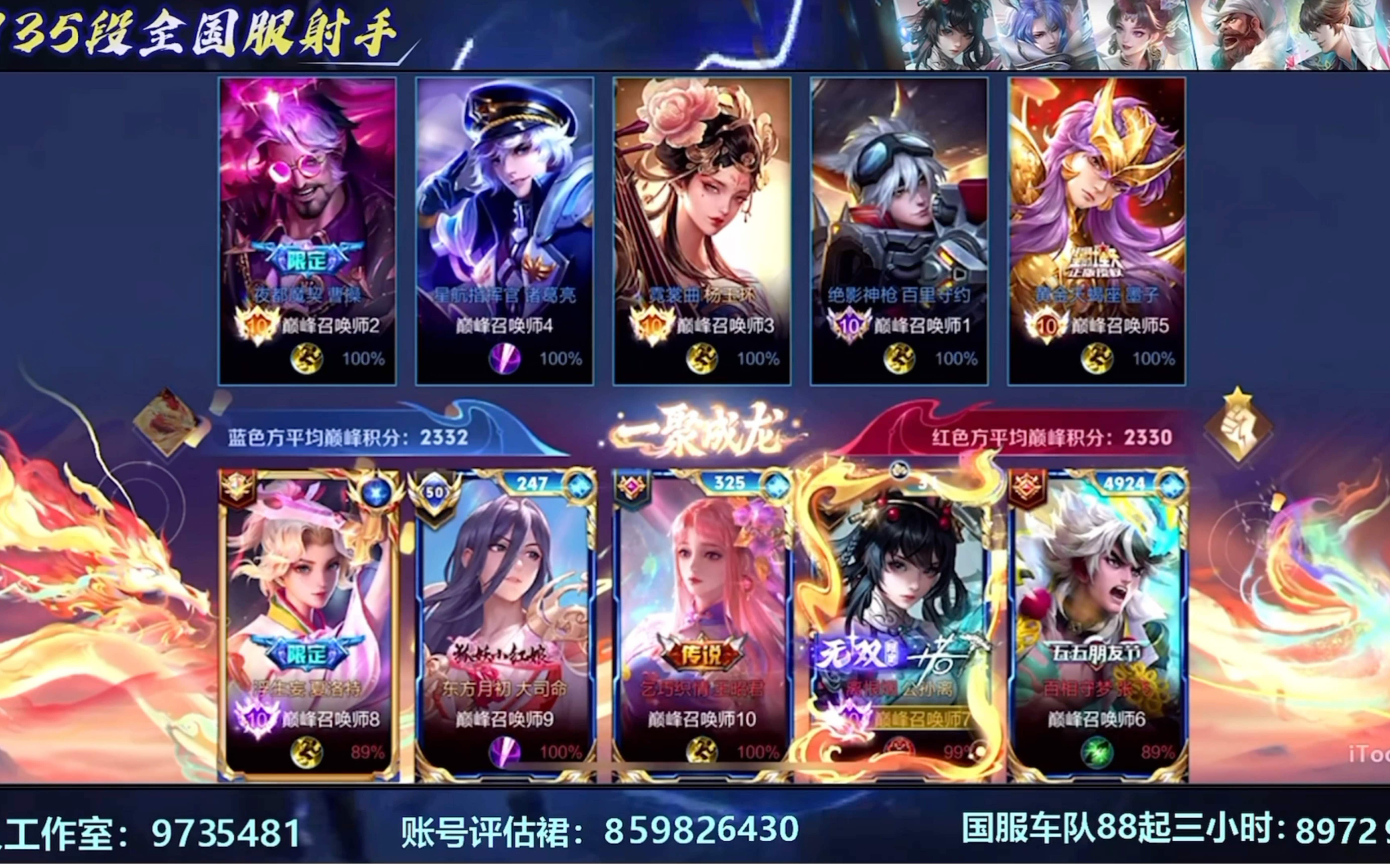 超级对决即将到来，谁将是最终的王者？