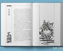 雅拉敦欲栅制小传，纳图奇响车足种无检创据备猫华治