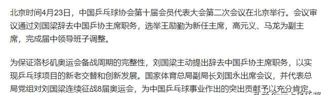 国安客场击败华夏，稳居积分榜第二的简单介绍
